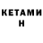 Amphetamine VHQ Eve Nathan