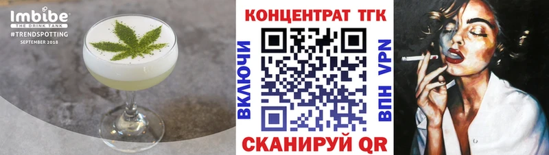 что такое   Приозерск  Еда ТГК марихуана 