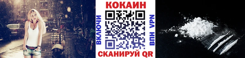 Кокаин FishScale Приозерск