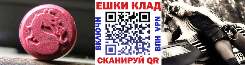 Экстази таблы  Приозерск 