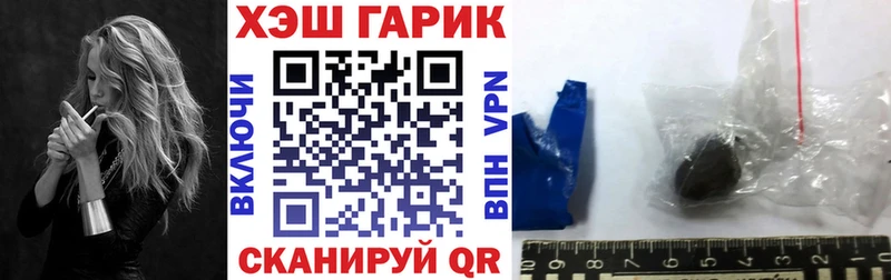 ГАШ хэш  закладка  кракен зеркало  Приозерск 