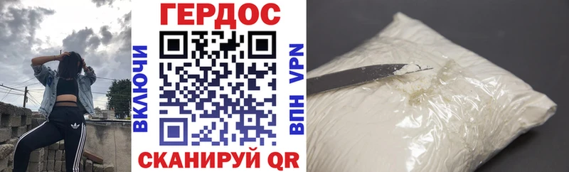 ГЕРОИН гречка  Приозерск 