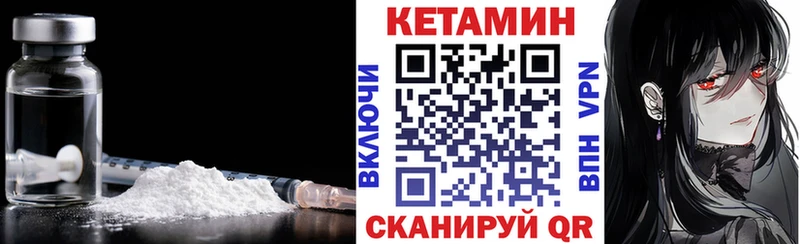 Кетамин ketamine  наркошоп  Приозерск 
