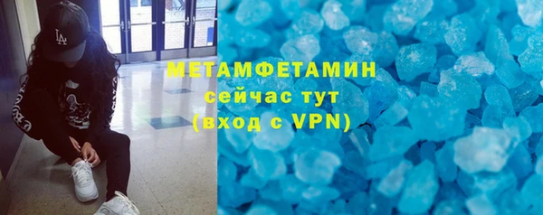 MDMA Баксан
