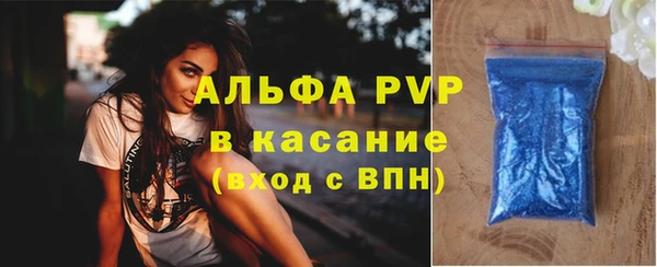 амф Балабаново