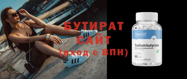 круглые Балахна