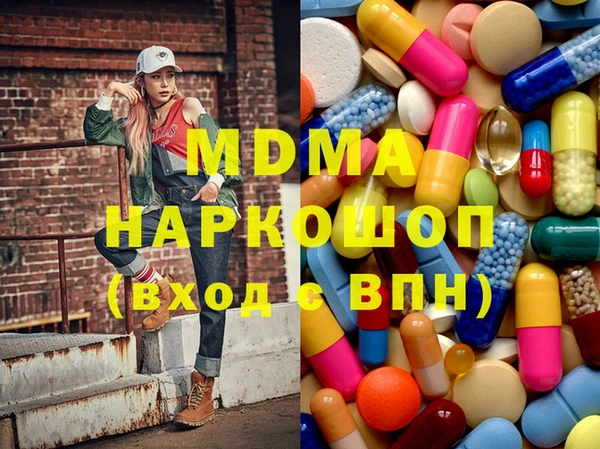 метадон Армянск
