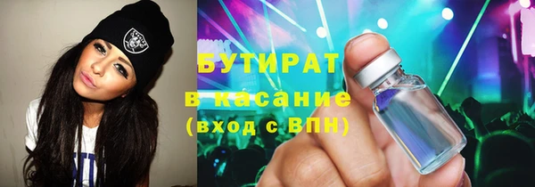 круглые Балахна