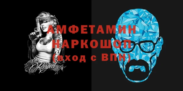 амф Балабаново