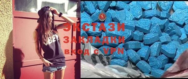 метадон Армянск