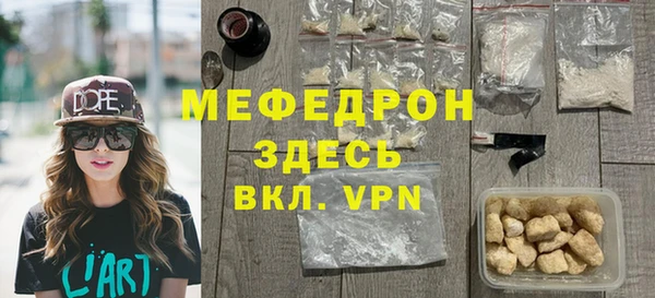 амф Балабаново