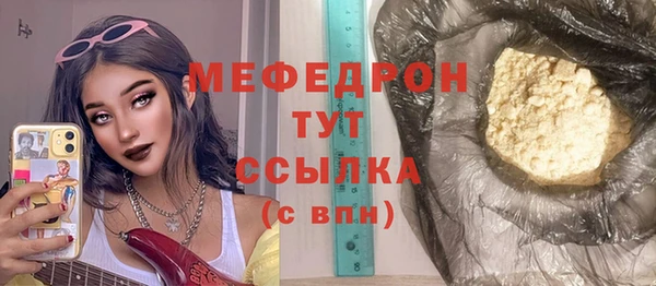 круглые Балахна