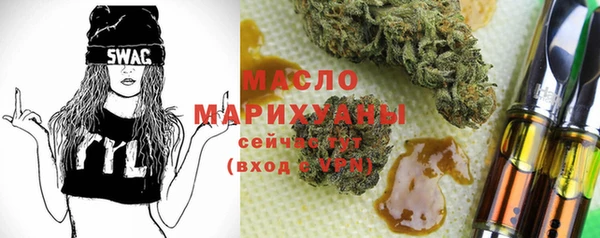 метадон Армянск