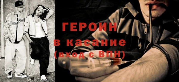метадон Армянск