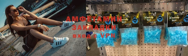 амф Балабаново
