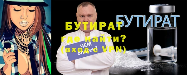 метадон Армянск