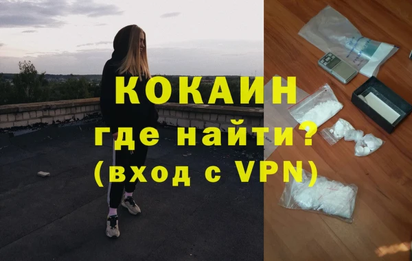 метадон Армянск