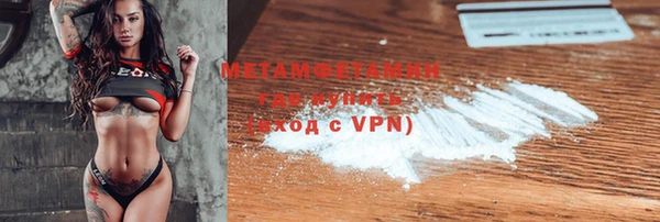 MDMA Баксан