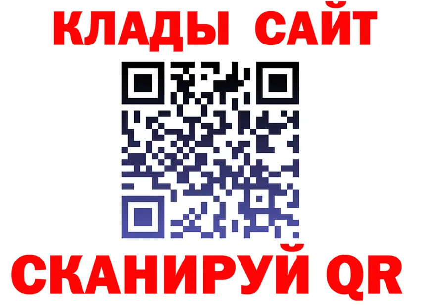 ТГК концентрат зеркало площадка кракен Приозерск