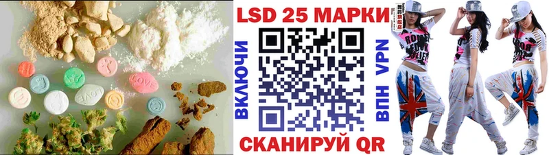 Лсд 25 экстази ecstasy  Приозерск 