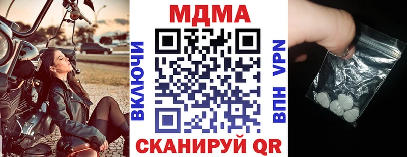 где купить наркотик  Приозерск  МДМА VHQ 