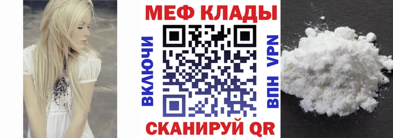 Мефедрон 4 MMC  мориарти какой сайт  Приозерск 