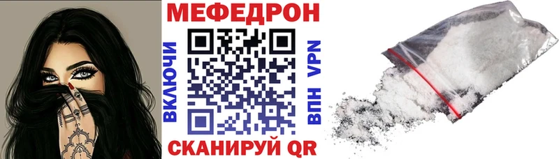 Меф  Приозерск