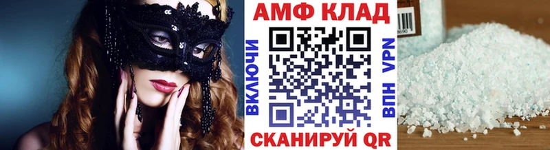 Метамфетамин винт  Приозерск 