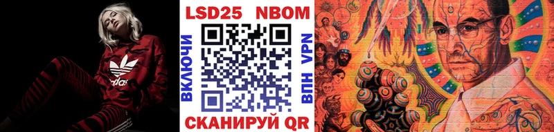 где купить   Приозерск  Марки NBOMe 1500мкг 