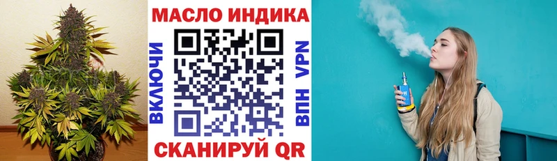 mega маркетплейс  Приозерск  Дистиллят ТГК вейп с тгк  наркотики 