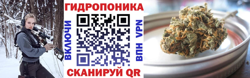 Каннабис Ganja Приозерск